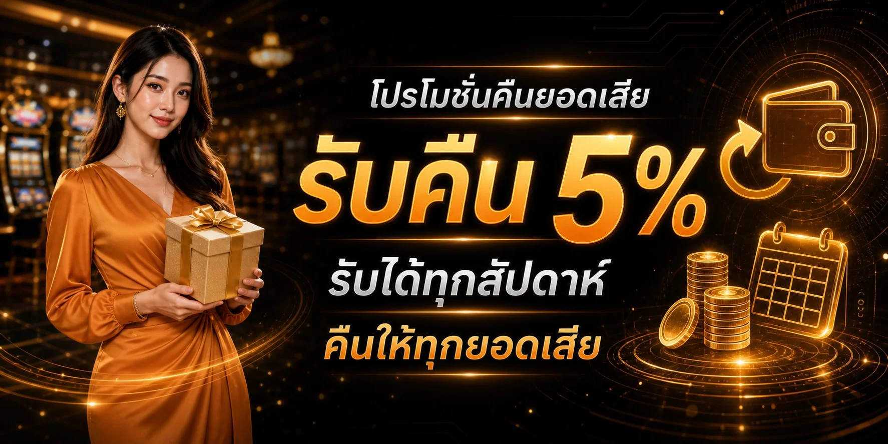 GONLINE888 เว็บตรงสล็อตและคาสิโนออนไลน์ครบวงจร