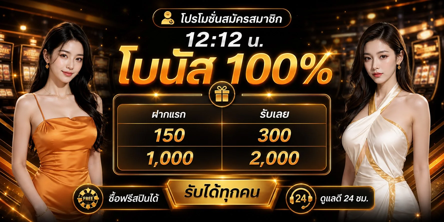 GONLINE888 ทางเข้าเว็บตรง สล็อต คาสิโน ฝากถอนออโต้