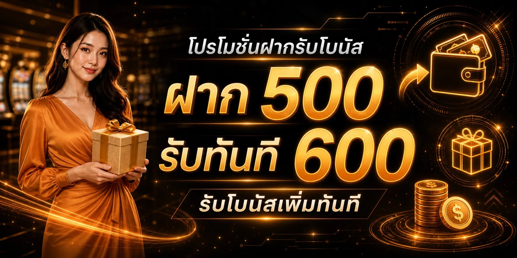 ขั้นตอนสมัครสมาชิก GONLINE888 ผ่านมือถือพร้อมระบบฝากถอนออโต้